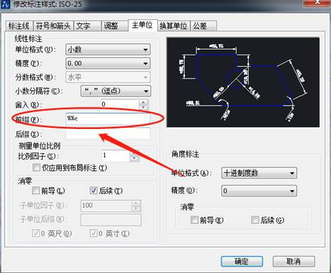 CAD符号插入小技巧