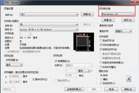 CAD快速问答系列1