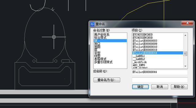 超级实用的3个CAD技巧