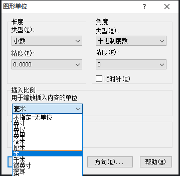 CAD初学者教程：如何设置标注单位