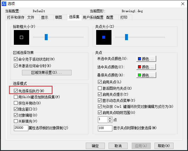 在CAD绘图时delete键突然用不了怎么办？