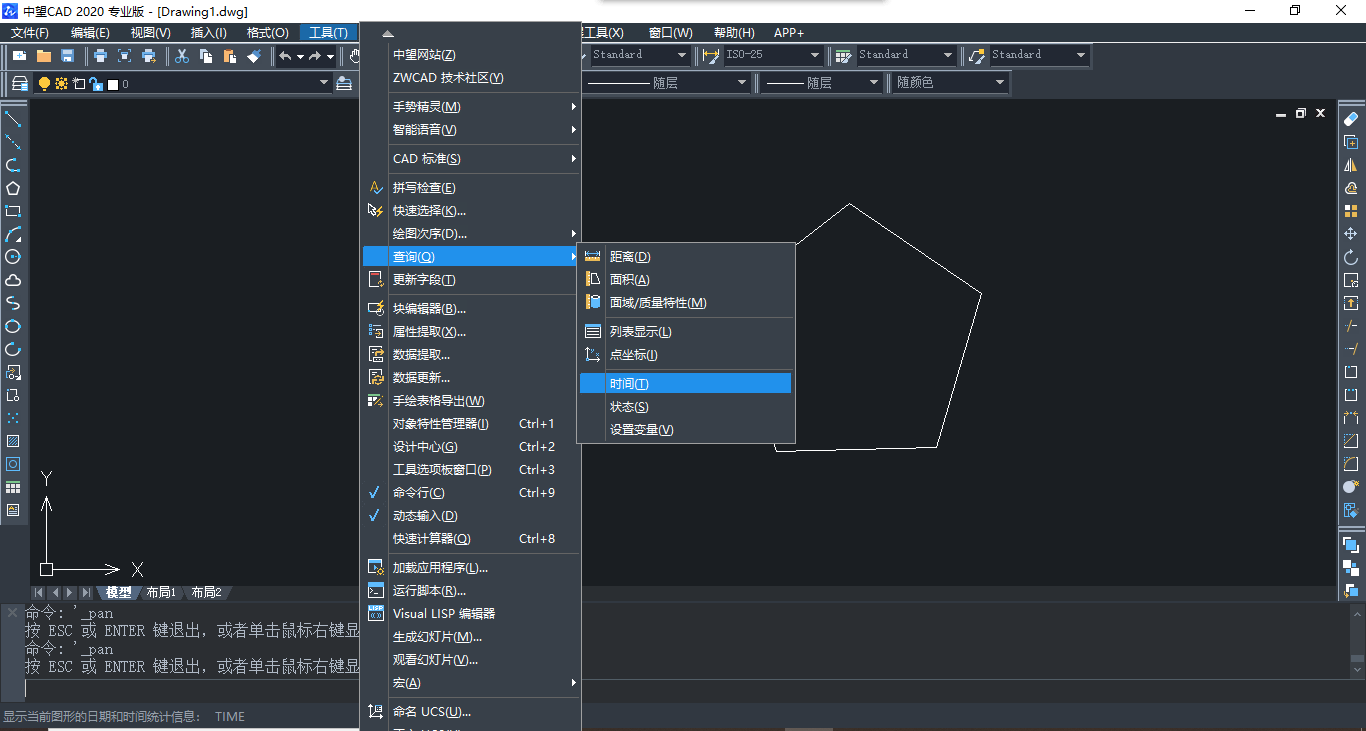 CAD怎样查看绘图的时间