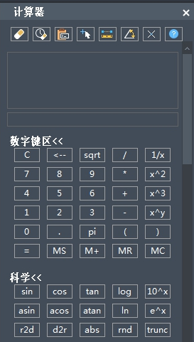 CAD实用性技巧总结