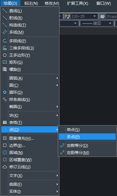 CAD如何绘制单点和多点