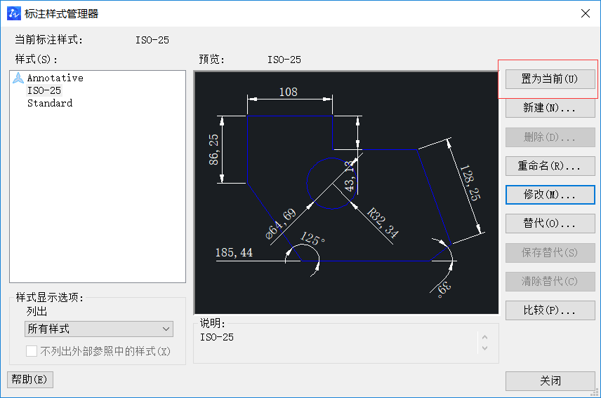 CAD中如何设置标注样式字体大小