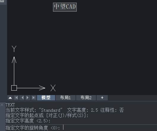 CAD几种常用方法输入文字