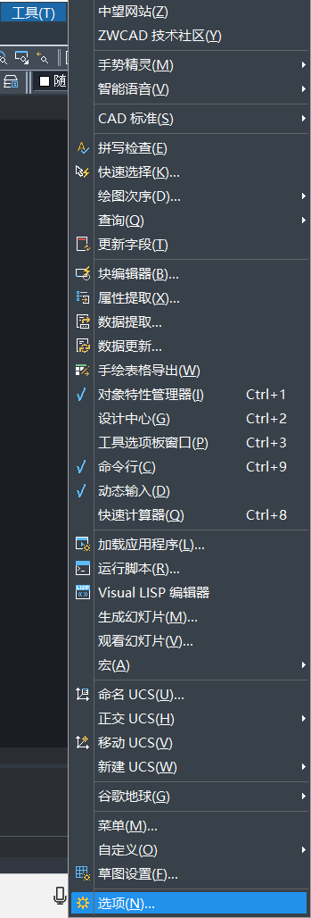 CAD中连续选择图形的方法