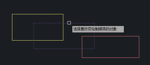 CAD置顶图层的方法