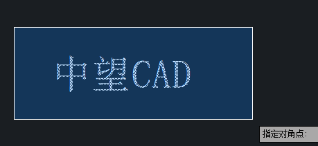 CAD文字转换成线条的方法步骤