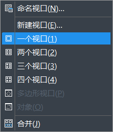 CAD双窗口开启或关闭的方法