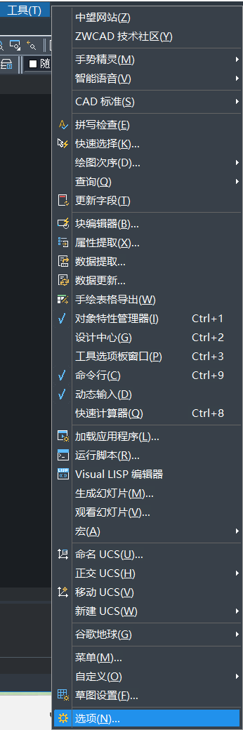 如何恢复CAD界面右击的菜单栏