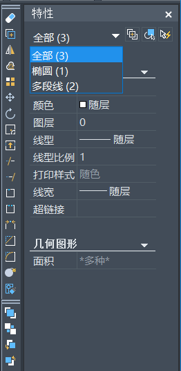 CAD查看所有块数量、形状的方法