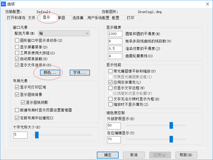 将 CAD图形插入Word或WPS的方法