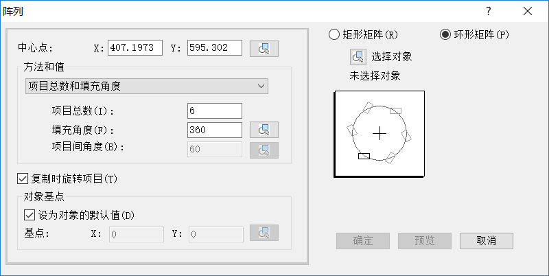 CAD复制图形的多种方法