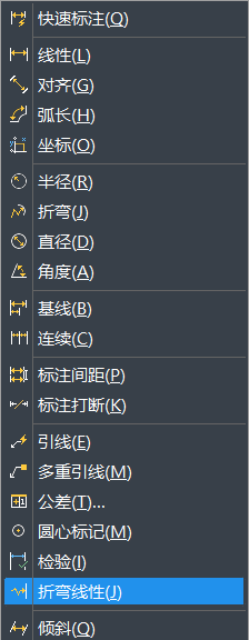 折弯标注和折弯线性标注在CAD中如何使用