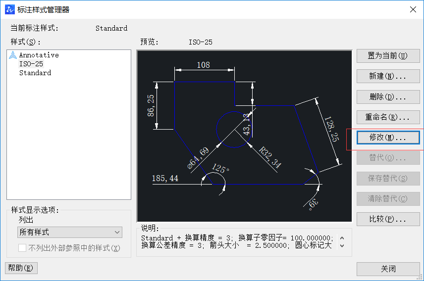 如何解决CAD中标注尺寸下方尺寸线不显示的问题