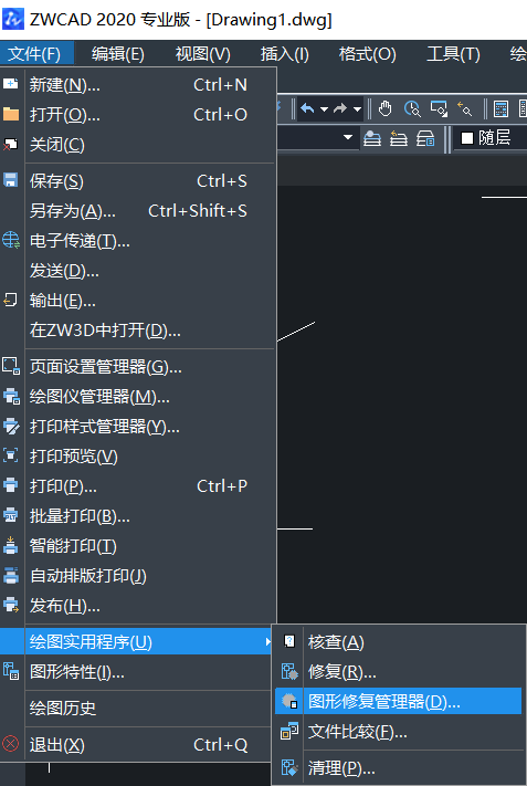 CAD出现异常后恢复图纸文件的方法