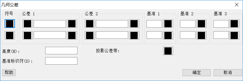 CAD中输入形位公差的步骤方法