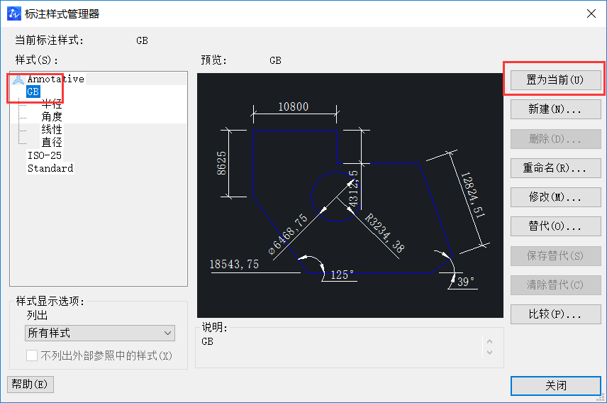 CAD设置机械及建筑国标标注样式的方法