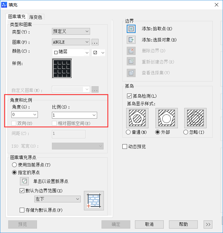 CAD调整填充内容大小的方法