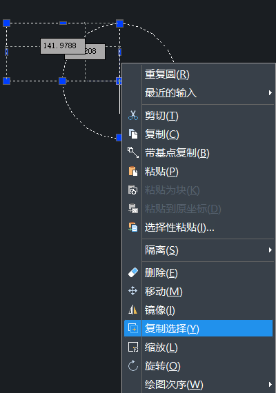 CAD创建相同图形的方法