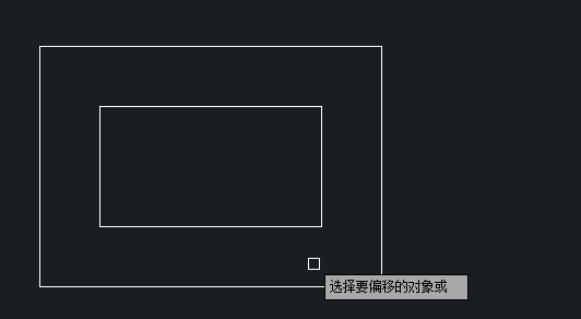 CAD中绘制相似矩形的方法步骤