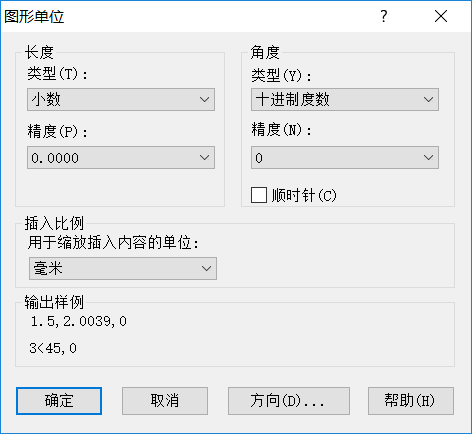 CAD中设置以米为单位的步骤