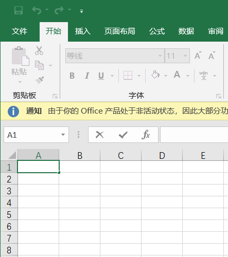 将CAD表格数据保存为EXCEL的方法