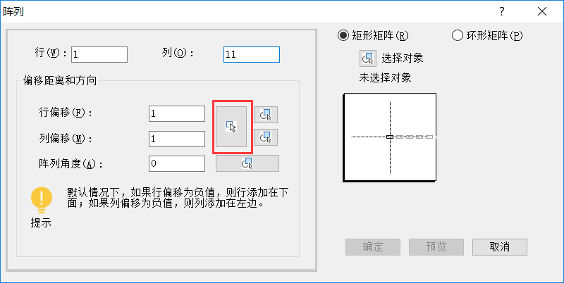 CAD编号是否可以实现数字的递增