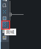 CAD中关于面域命令是怎样使用的