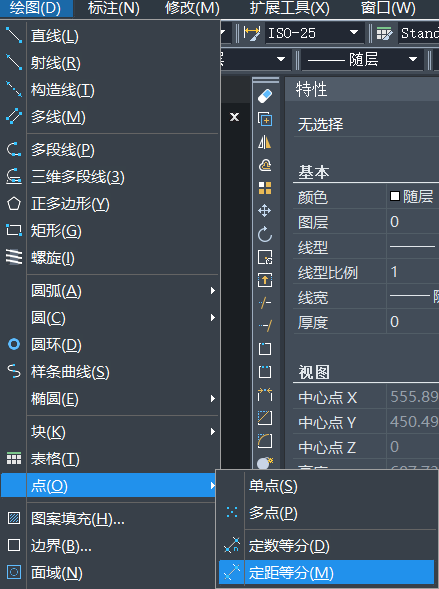 CAD如何创建定距等分点