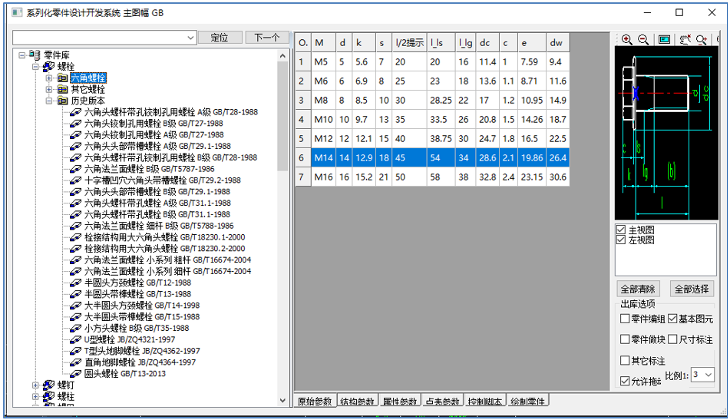 企业微信截图_da630edc-5356-4890-861d-d87abd012519.png