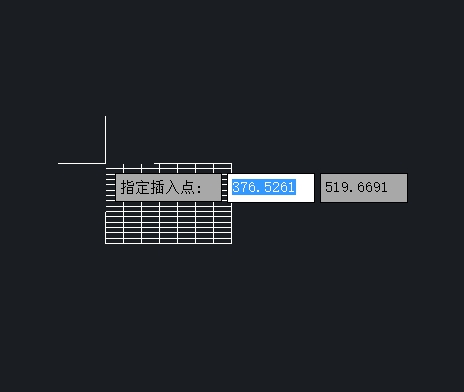 怎样把Excel表格导入到CAD中？