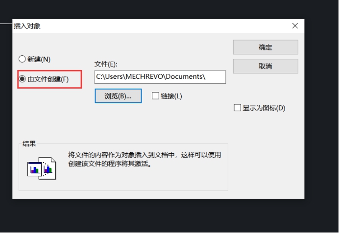 怎样把Excel表格导入到CAD中？