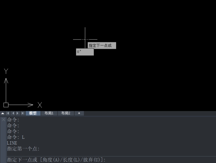 如何用CAD画一条固定角度的直线段