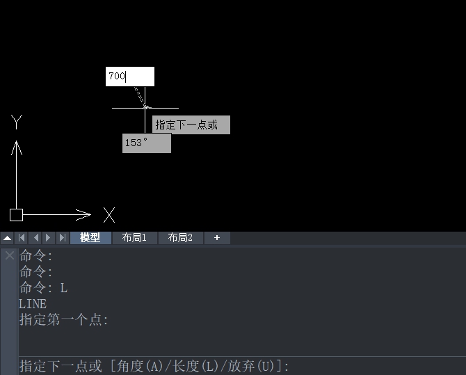 如何用CAD画一条固定角度的直线段