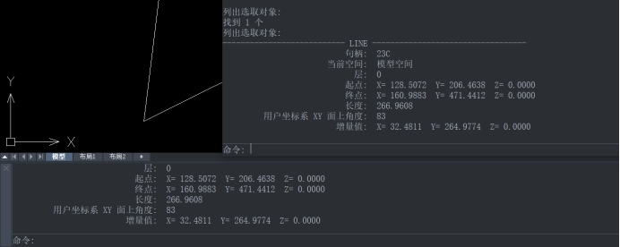 CAD中如何查看对象的信息