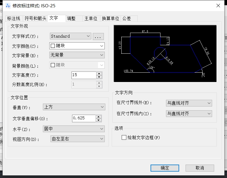 CAD中如何标注圆的直径