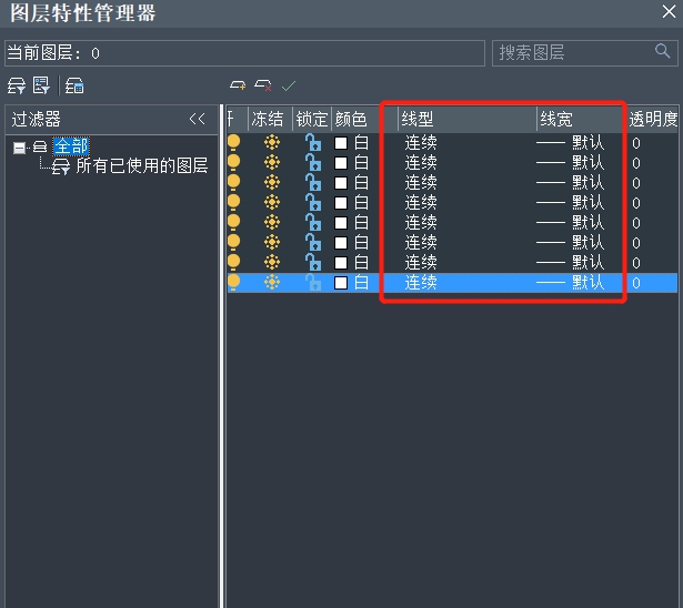 CAD中修改线型和线宽的方法