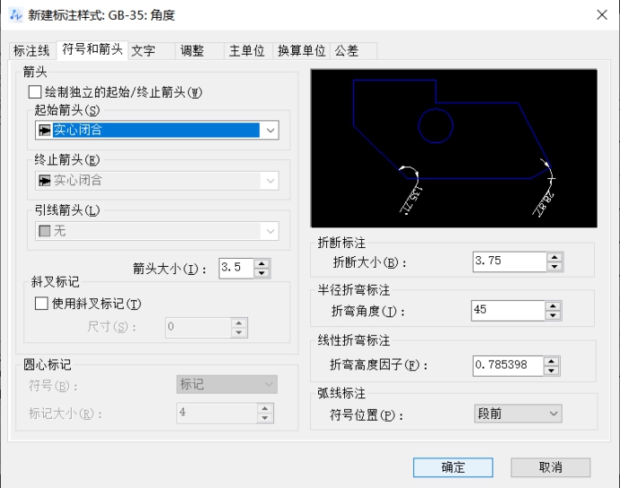 CAD如何定义标注样式的子样式