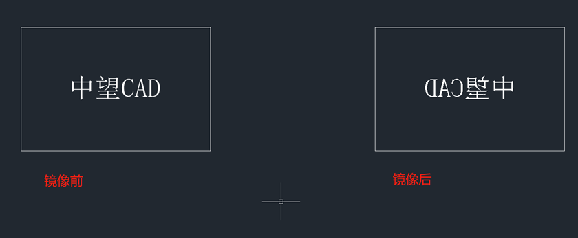 中望CAD中的镜像命令